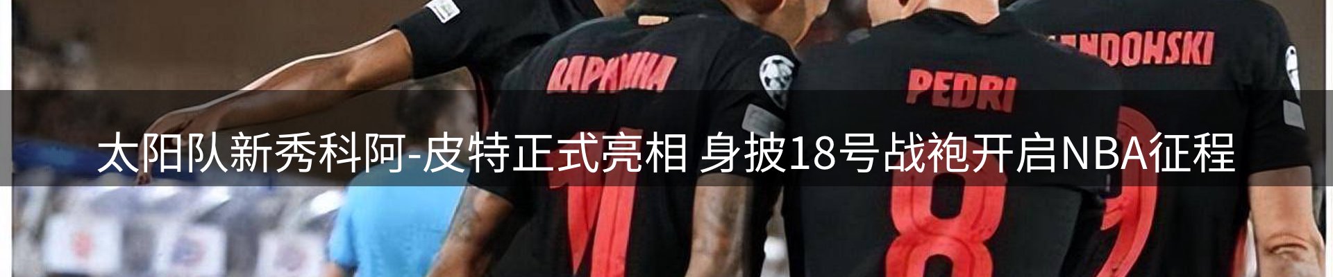 资讯动态
